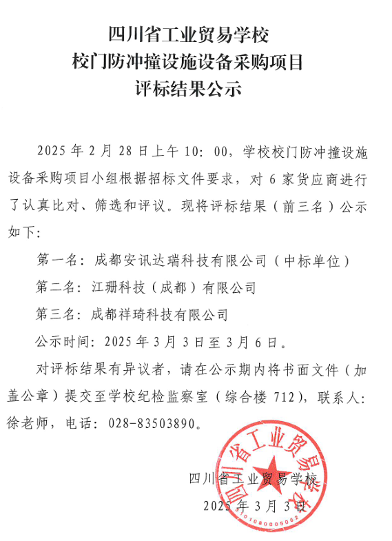 D:\SOFT_PHP_PACKAGE\phptmp\php85A5.tmp